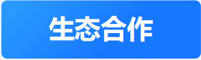 招中医